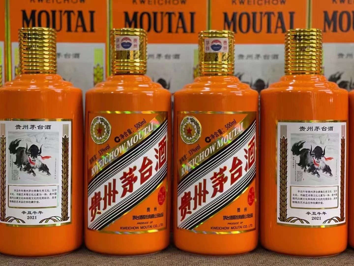 西林德州齐河回收50年陈年茅台酒价格哪里回收(附近上门回收茅台酒）?